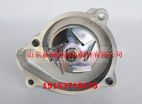 东风康明斯水泵总成010 工程机械配件的性能与选购指南